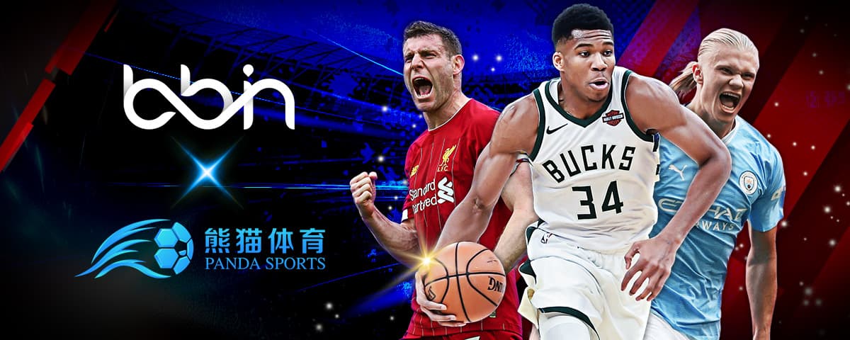 並結合球隊